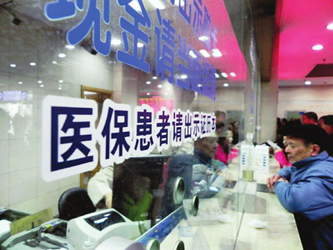 如何正确处理医保报销相关事宜？报销流程有哪些关键步骤？
