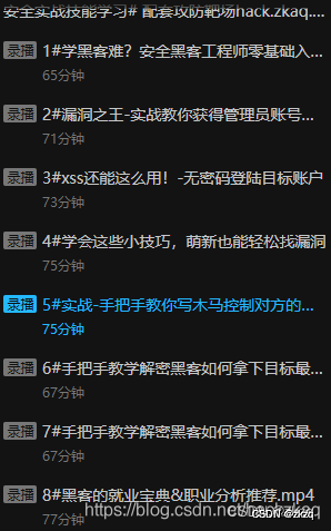 取消短信业务防黑客(短信拦截和智能拦截的区别)