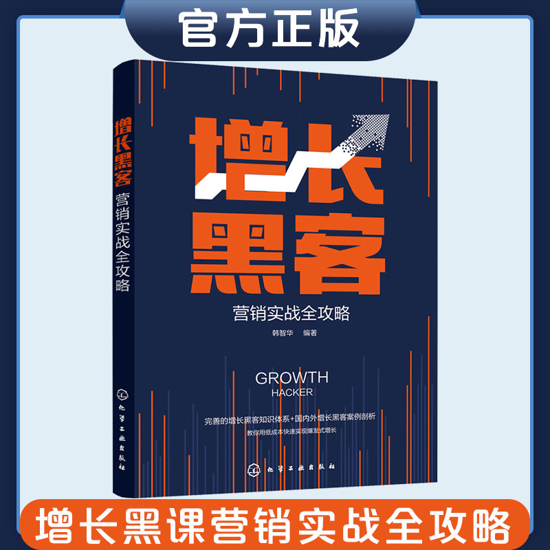 什么级别的算黑客团队呢(什么级别的算黑客团队呢图片)
