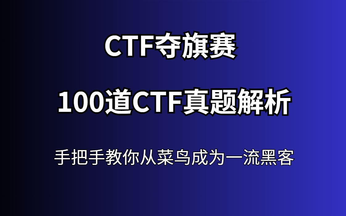美国黑客菜鸟团队排名(美国黑客菜鸟团队排名前十)