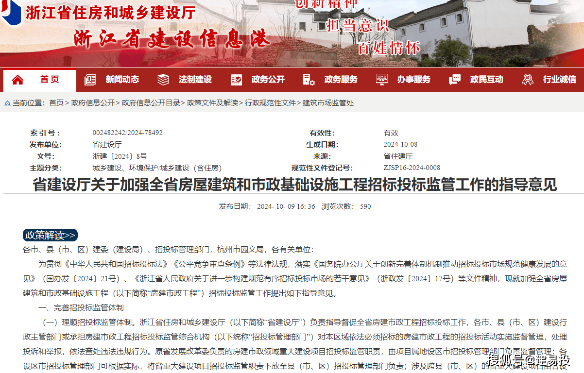 浙江严查网络黑客团队名单(浙江严查网络黑客团队名单公示)
