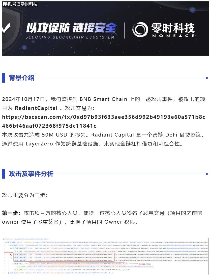 关于黑客的团队名字(最有凝聚力的团队名字16字)