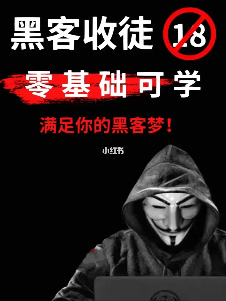 各个国家黑客团队排名的简单介绍