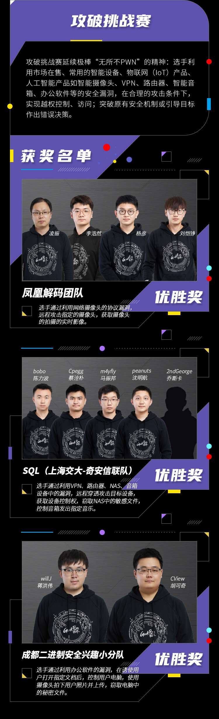 方程式顶尖的黑客团队是什么(方程式顶尖的黑客团队是什么意思)