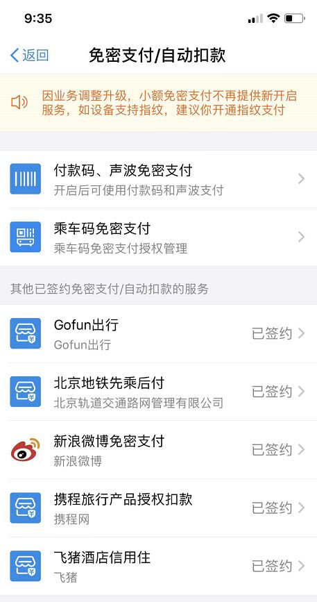 关于黑客刷qq业务的信息