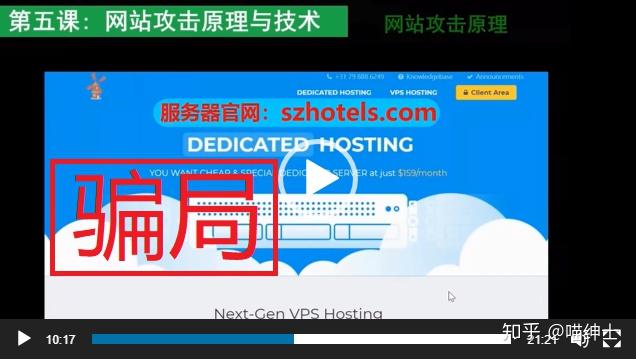 黑客大户团队骗局是真的吗(黑客大户团队是以什么方式追回)