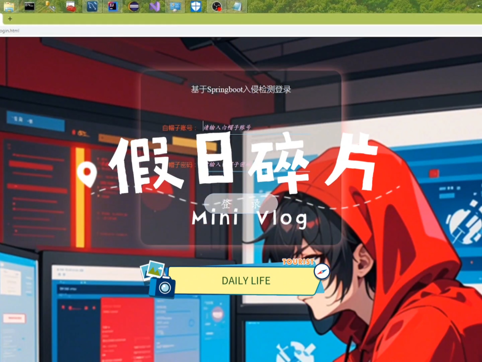 网站入侵检测软件(网站入侵需要学什么)
