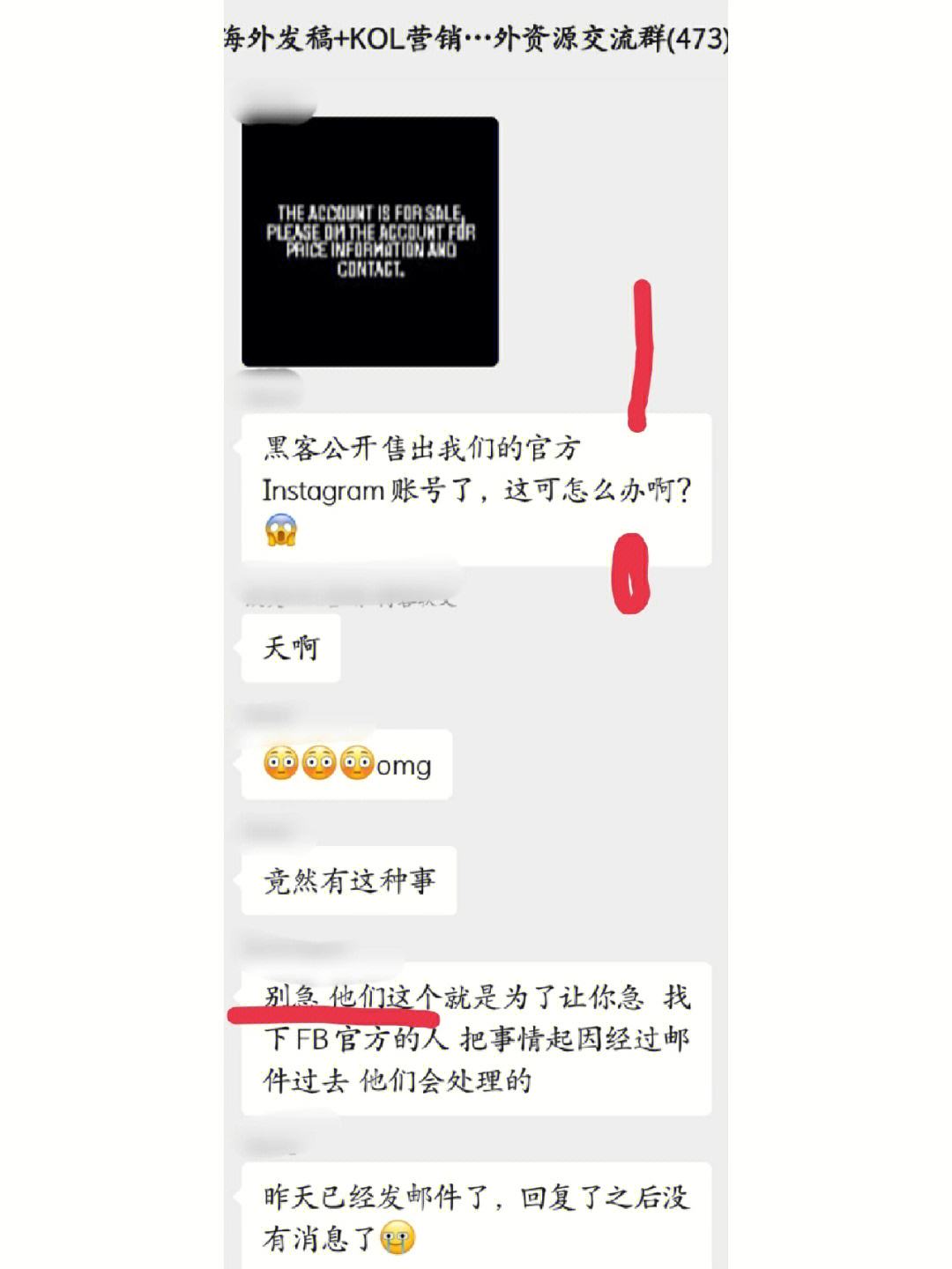 黑客的联系方式急急急!(2021年黑客一般怎么联系)
