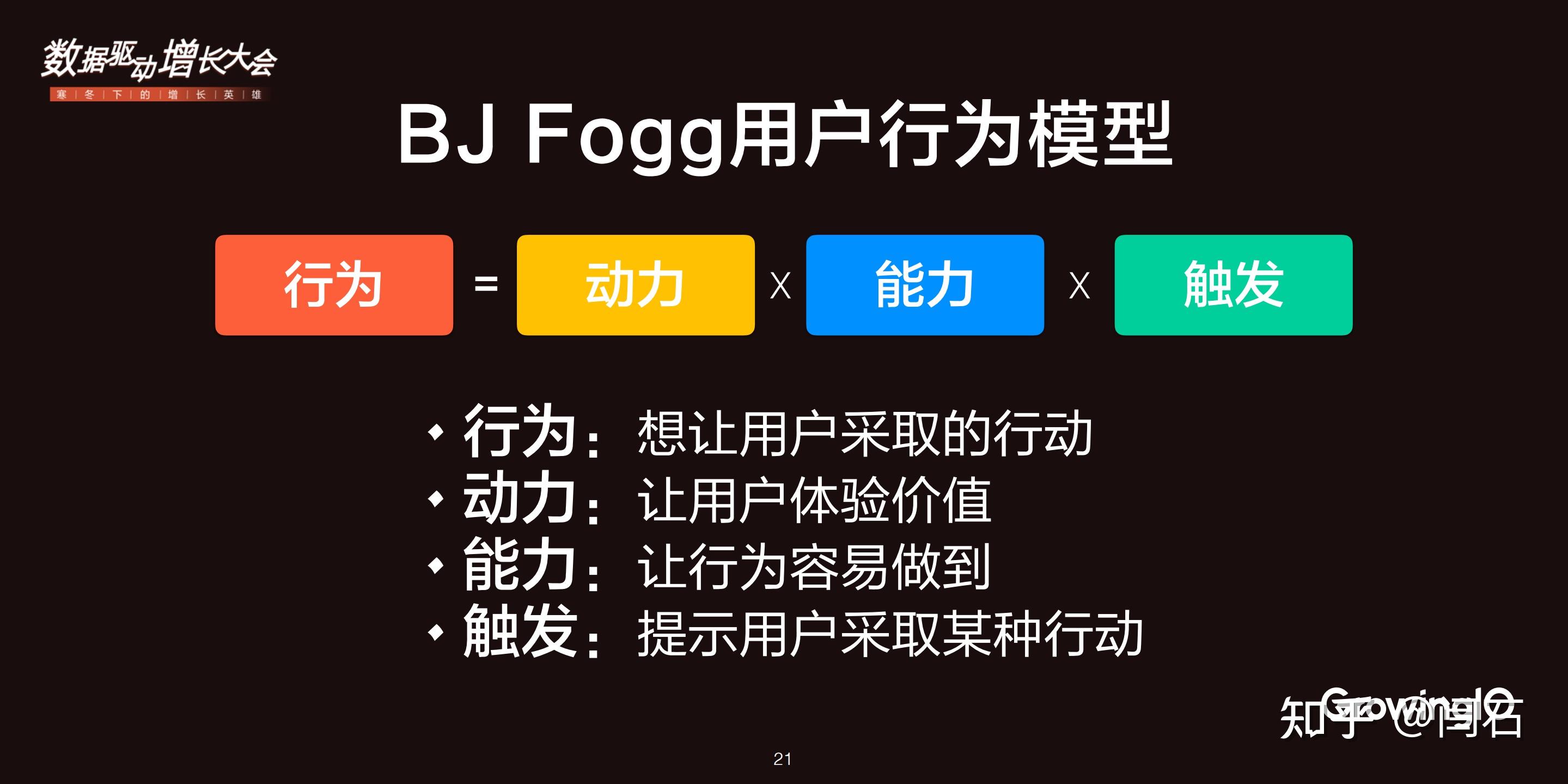 黑客团队人员介绍怎么写(黑客团队人员介绍怎么写文案)