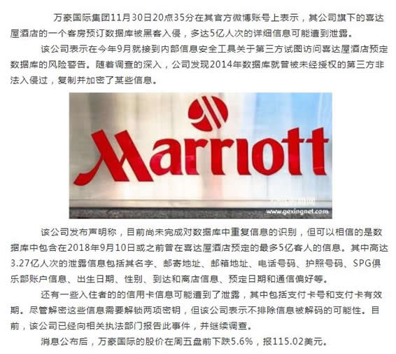 黑客业务咨询电话是多少(黑客业务咨询电话是多少号)