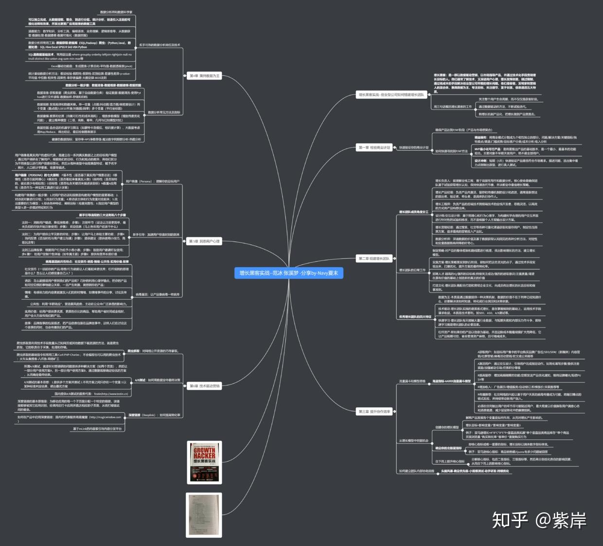 合法黑客团队名单大全图(合法黑客团队名单大全图片)