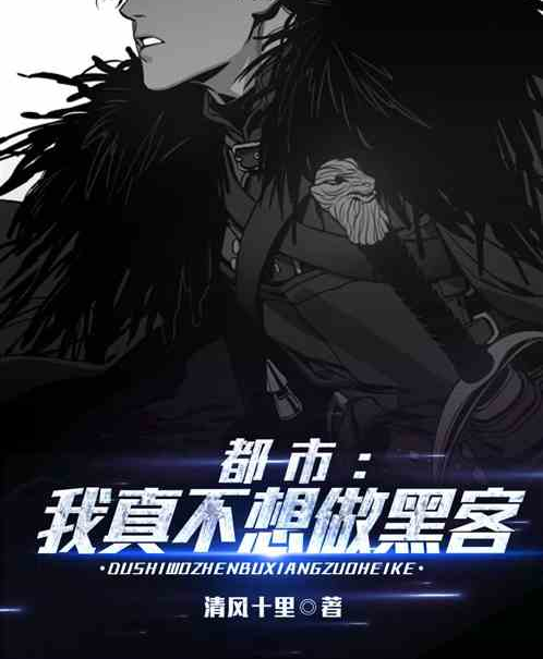 疑因拒绝做黑客业务(疑因拒绝做黑客业务怎么处理)