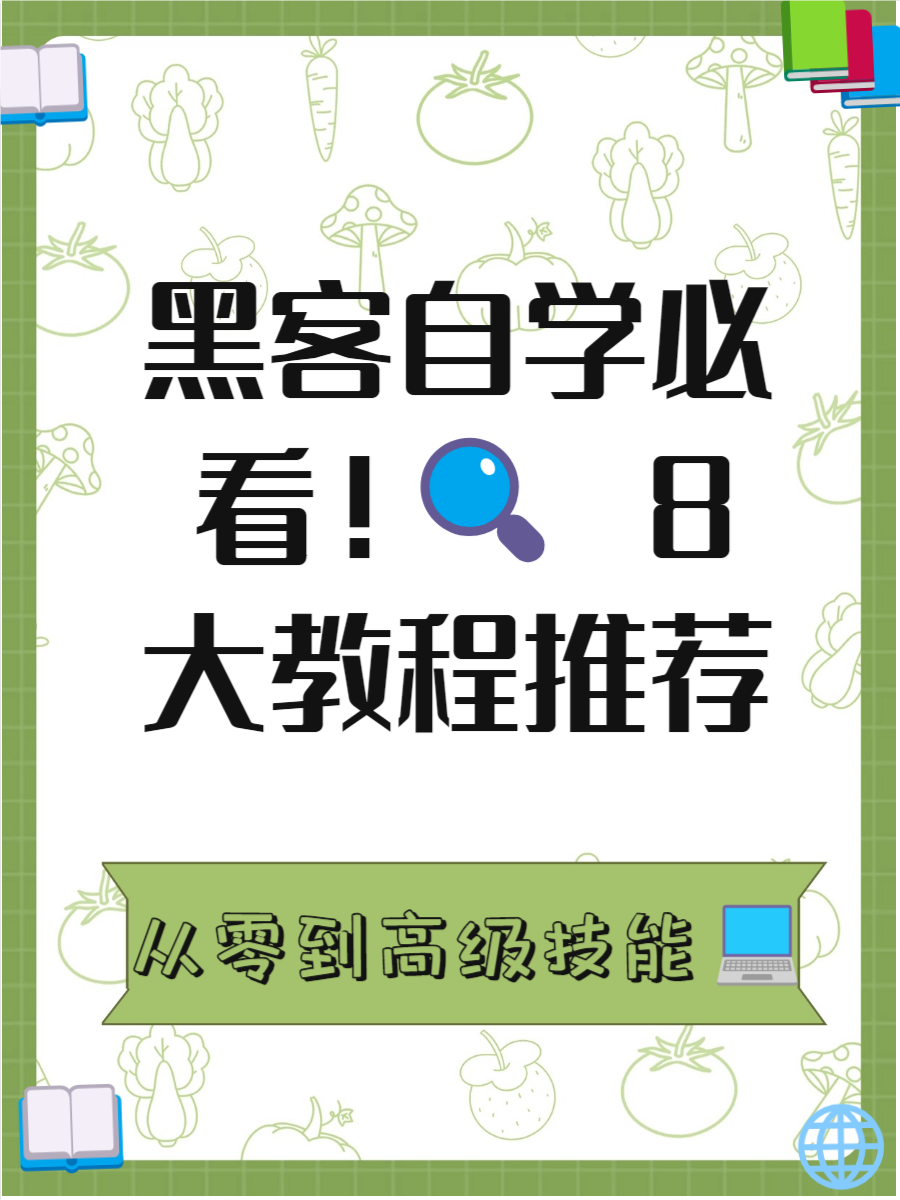谁知道知道黑客的联系方式(黑客联系方式怎么能找到黑客)