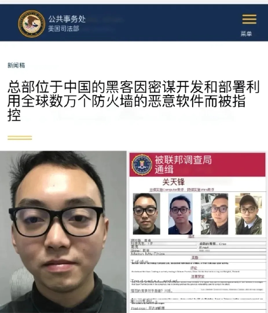 中国黑客联盟团队成员(中国黑客联盟团队成员名单)