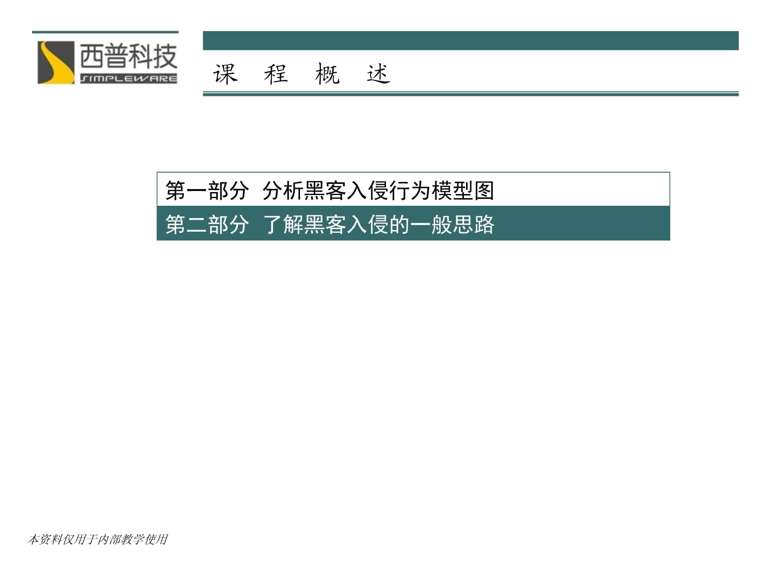 黑客团队活动方案设计思路(黑客团队活动方案设计思路怎么写)