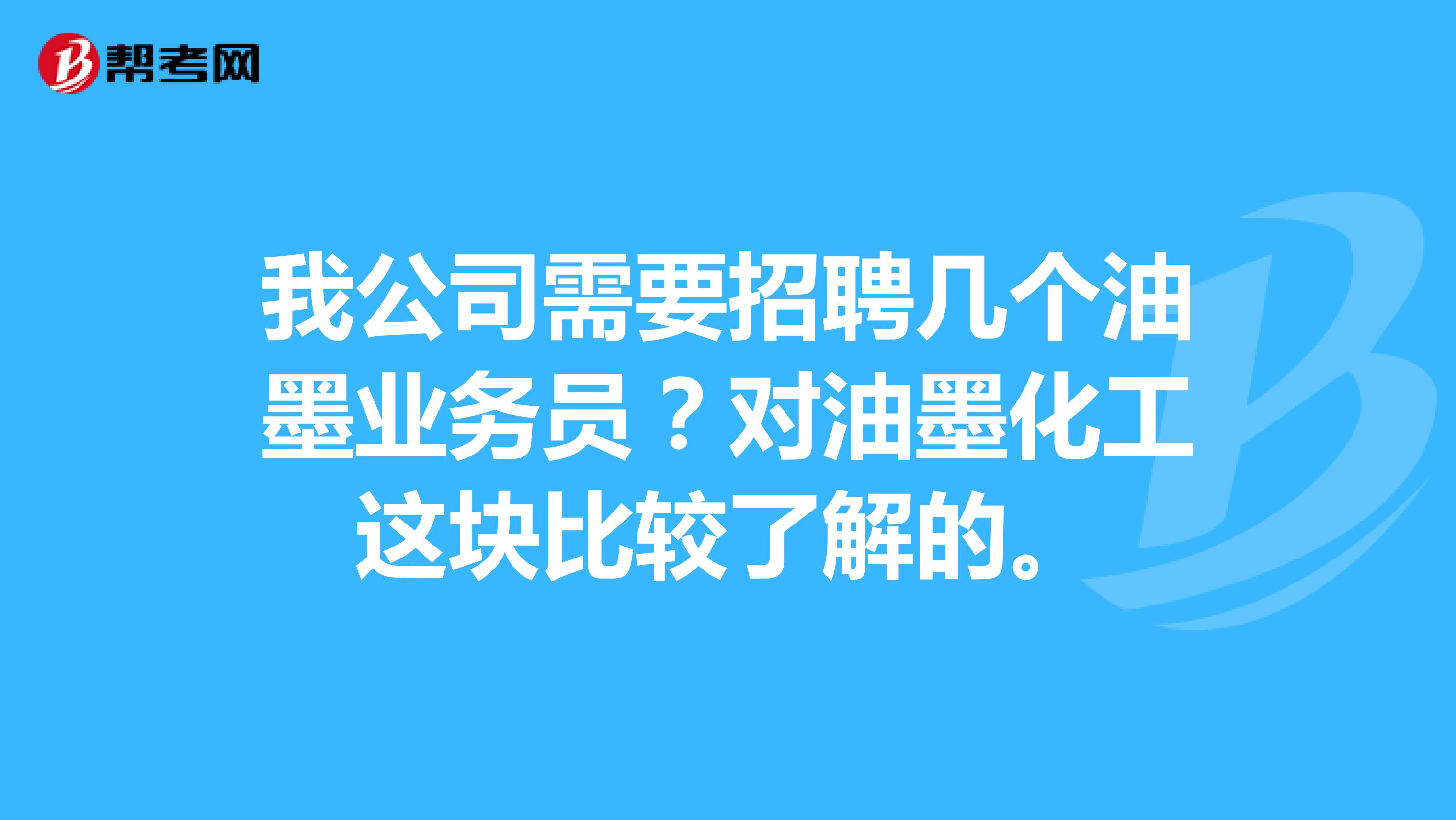黑客营销业务员招聘网址(黑客营销业务员招聘网址大全)