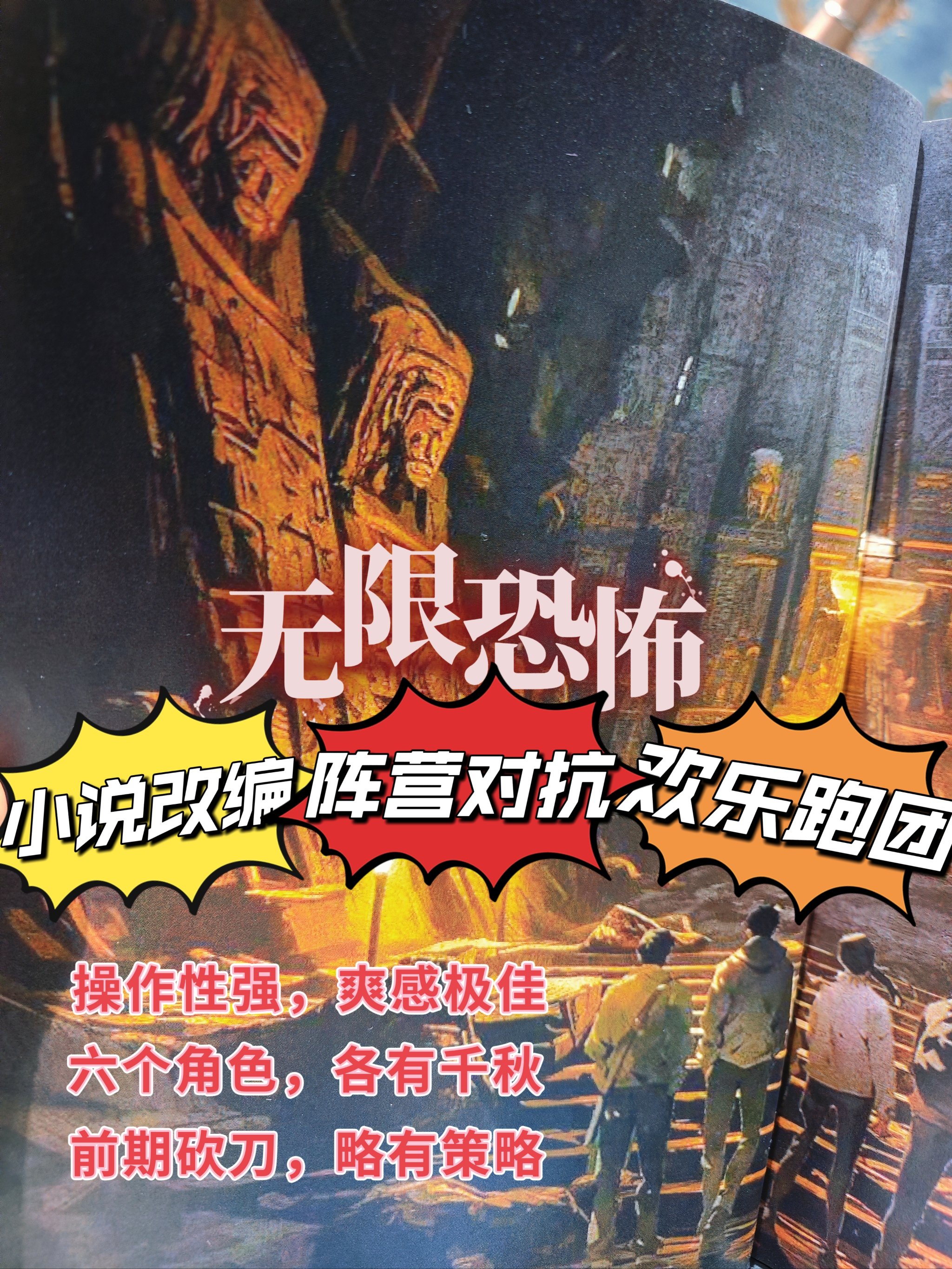 黑客团队小说(黑客团队小说在线阅读)