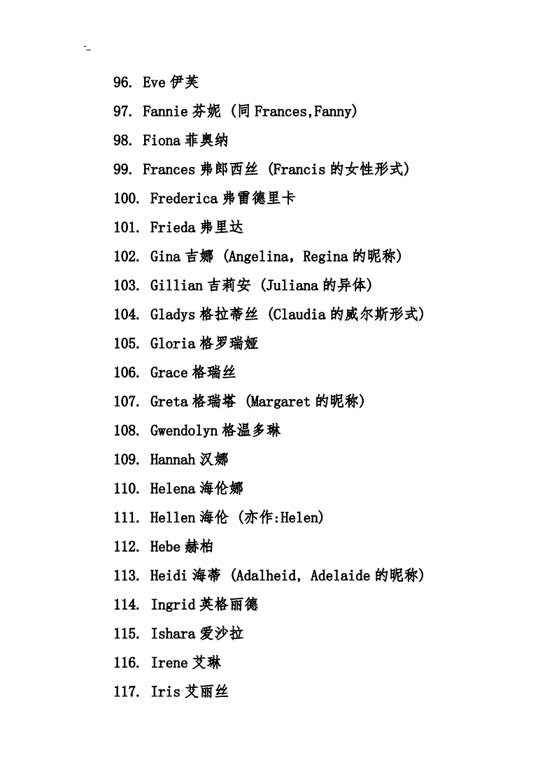 黑客团队翻译成英文名(黑客团队翻译成英文名怎么写)