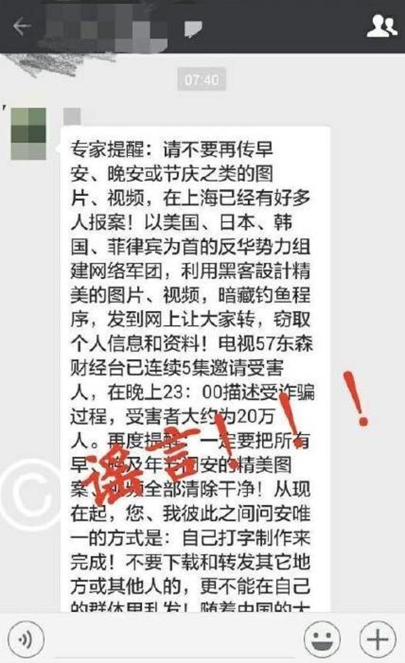 辟谣黑客团队被抓怎么处理(辟谣黑客团队被抓怎么处理的)