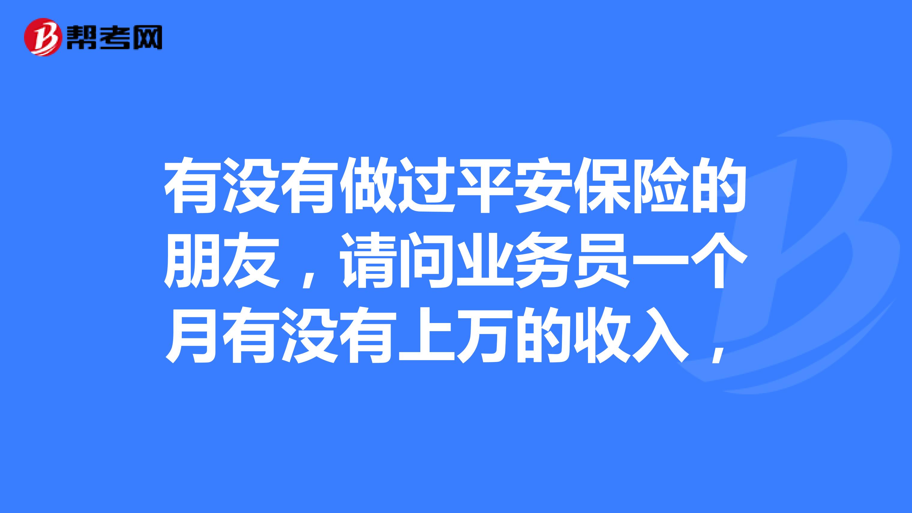 保险业务员有权限拉黑客户么(保险业务员有权限拉黑客户么吗)
