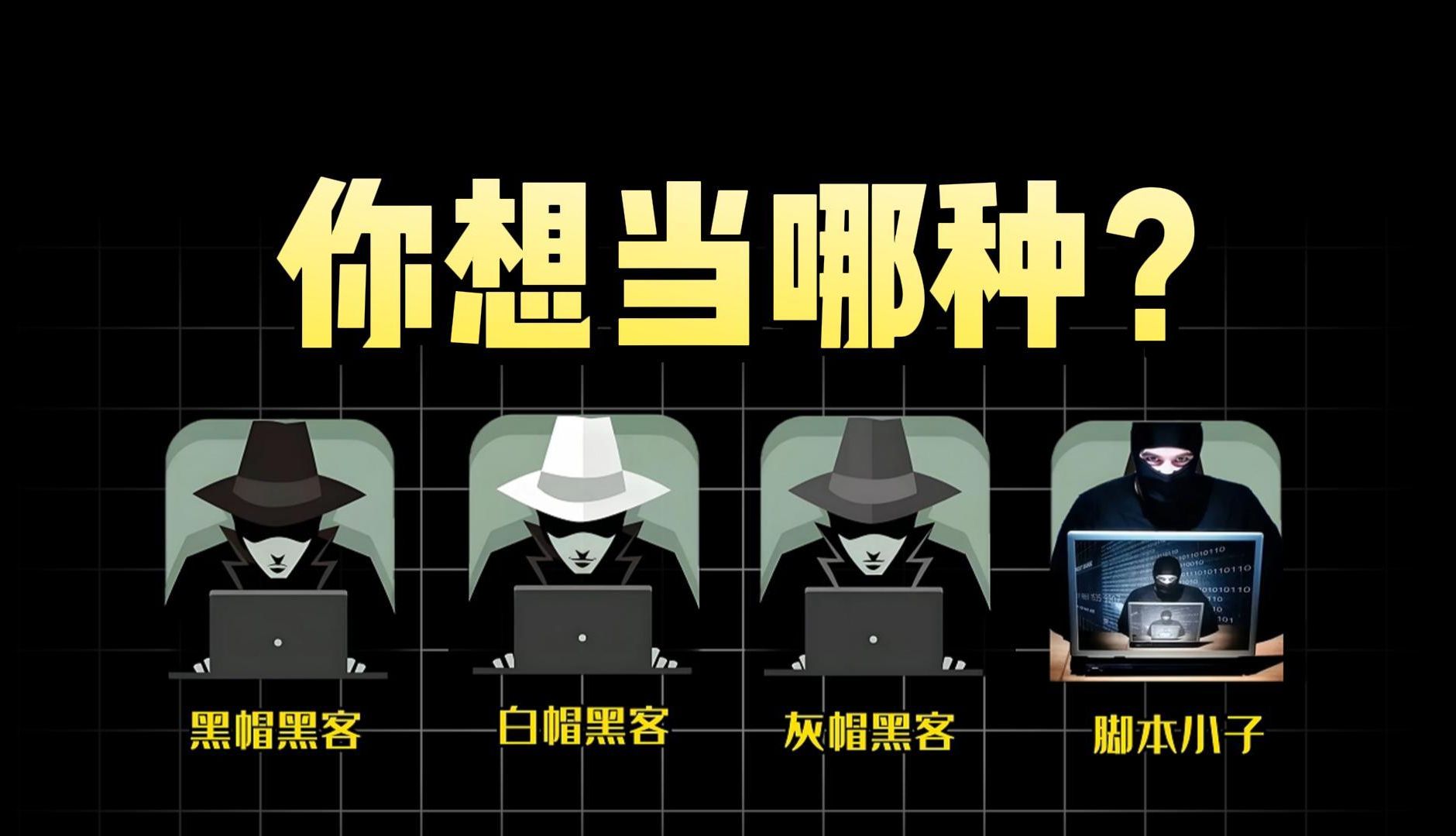怎么样可以联系国外黑客(怎么样能联系到黑客)