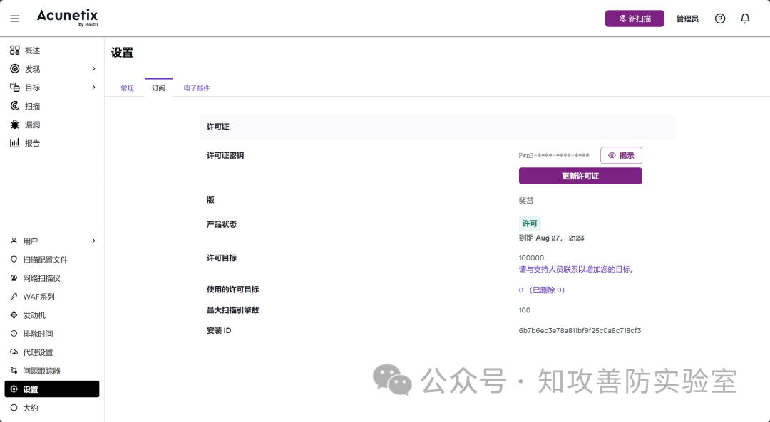 kali如何入侵网站后台(kali入侵网站管理员权限)
