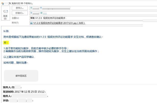 收到黑客团队邮件怎么回复(有人给我发邮件说是黑客,我要打开邮件么)