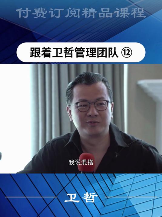 黑客马云团队(马云公司的黑客多少钱一月)