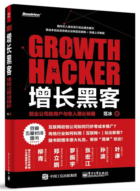 黑客业务咨询公司有哪些(黑客业务咨询公司有哪些公司)
