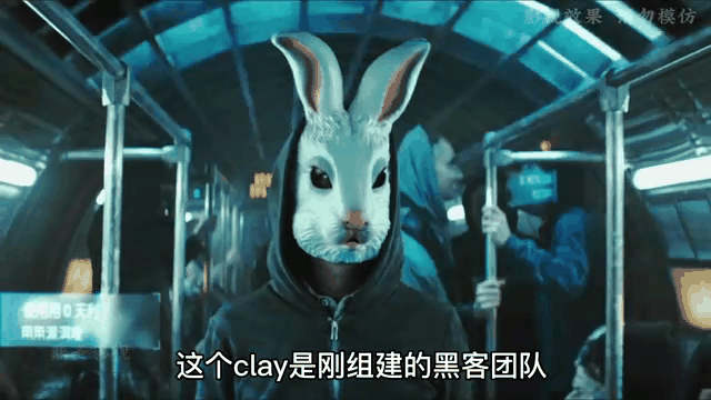神户团队黑客(马斯克黑客团队)