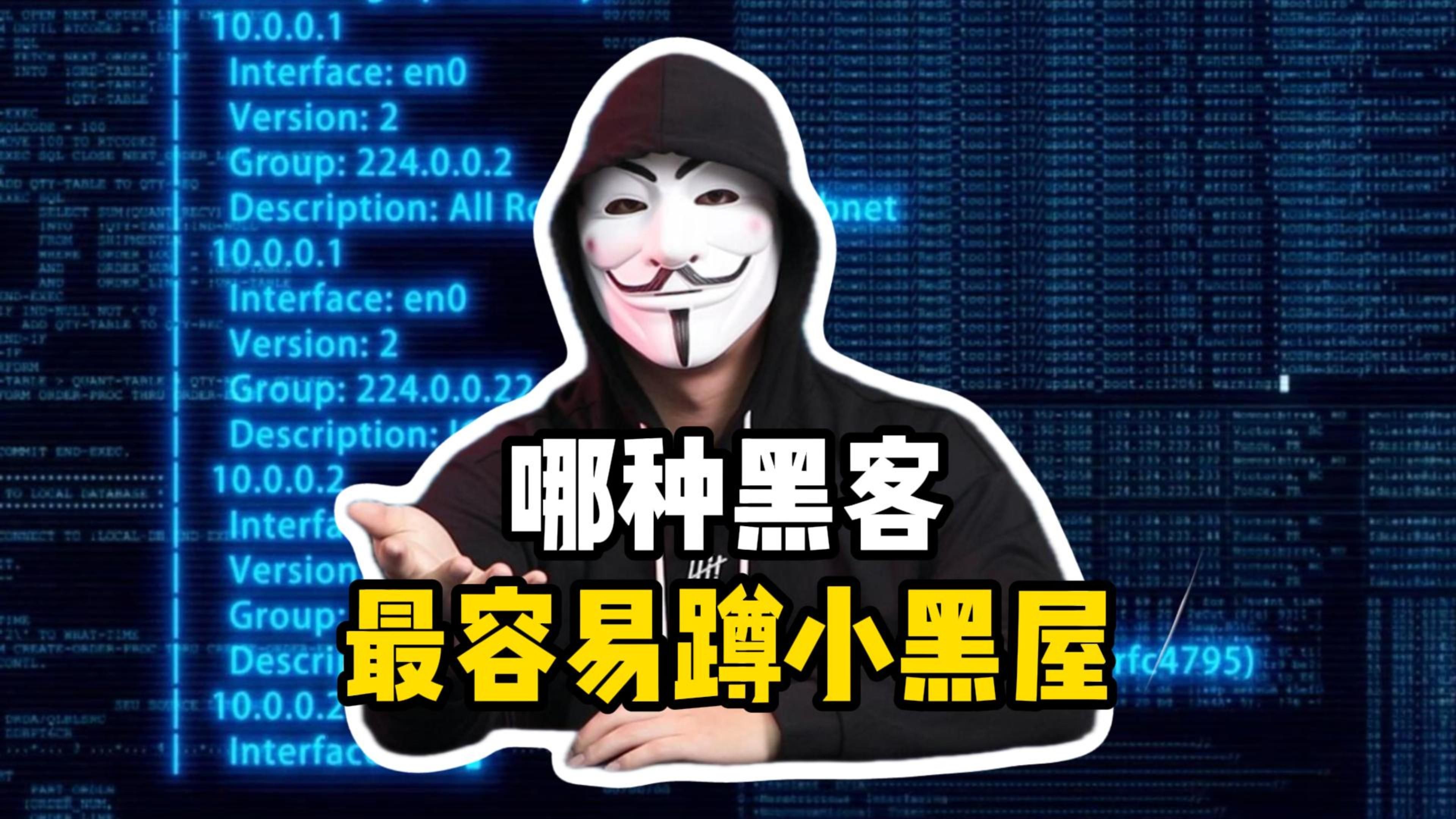 在哪能联系上黑客(去哪里联系黑客)