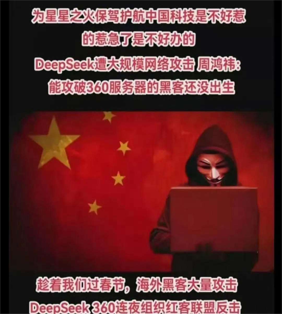 台媒反映黑客入侵美国网站(黑客攻击国外网站)