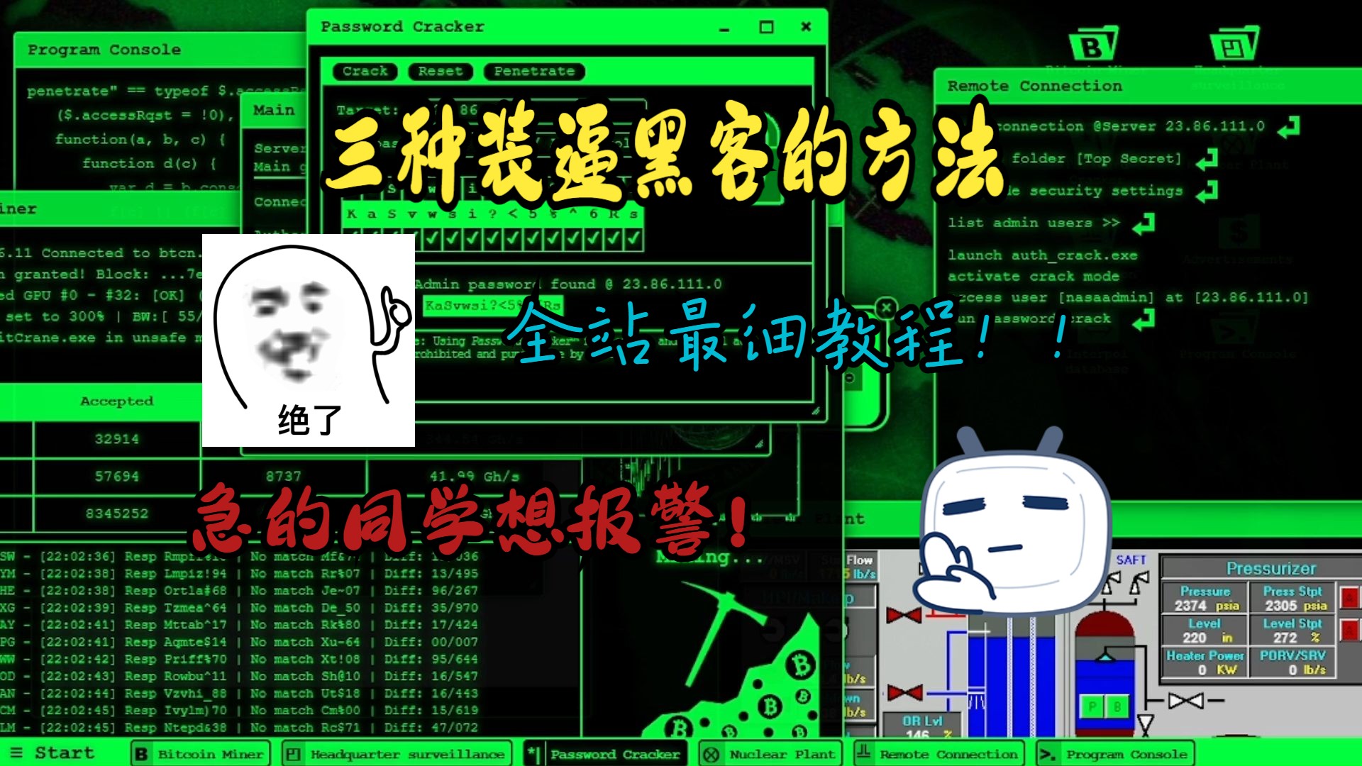 黑客可以联系方式定位吗(黑客可以联系方式定位吗是真的吗)