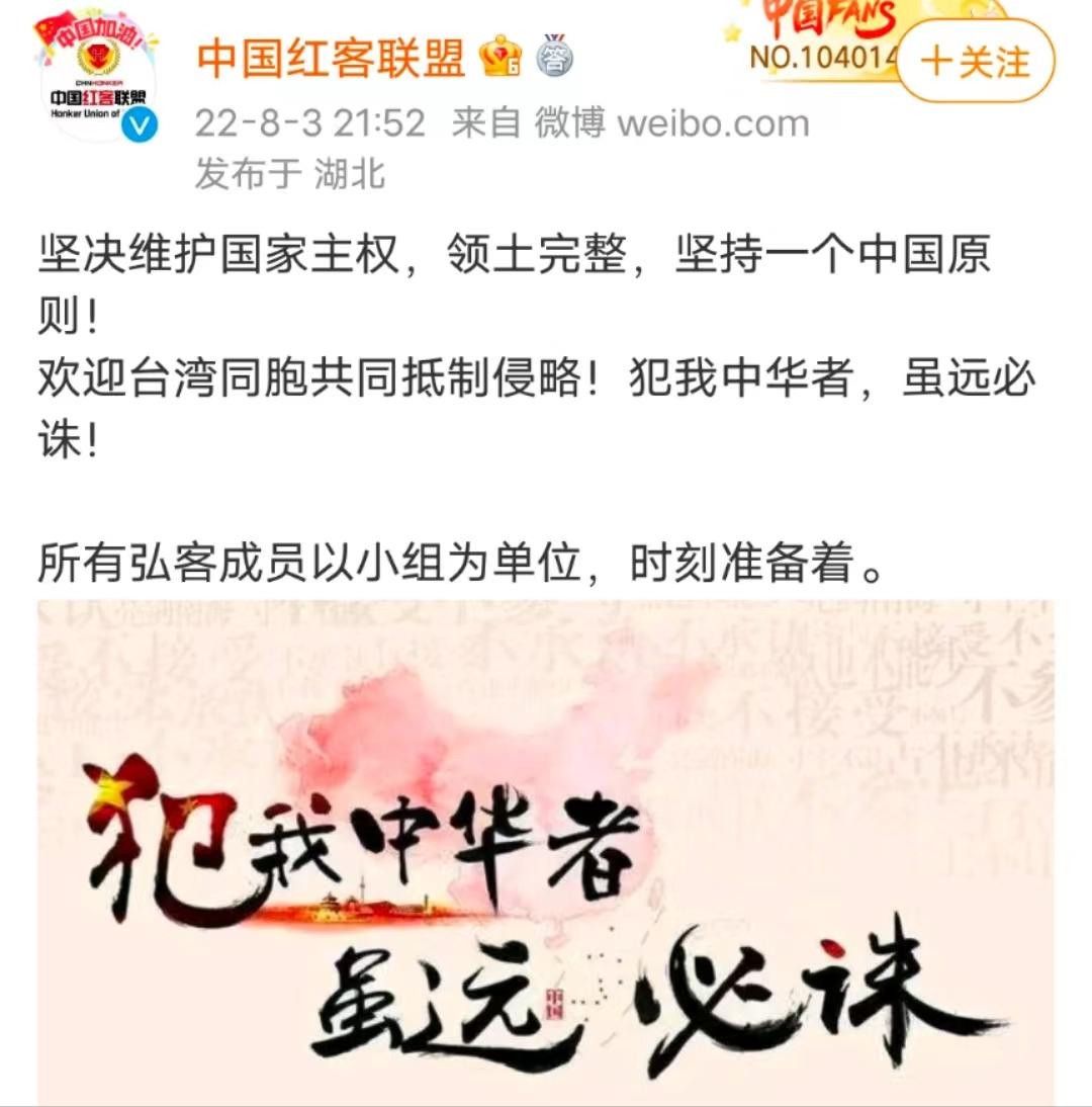 台湾黑客团队成员排名榜(台湾黑客团队成员排名榜单)