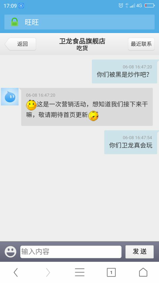 黑客业务淘宝称呼(黑客淘宝接单安语)