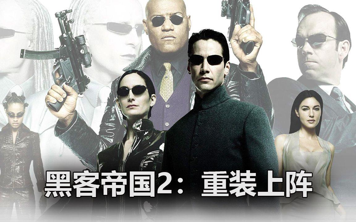 中国黑客团队电影有哪些(中国黑客团队电影有哪些好看的)