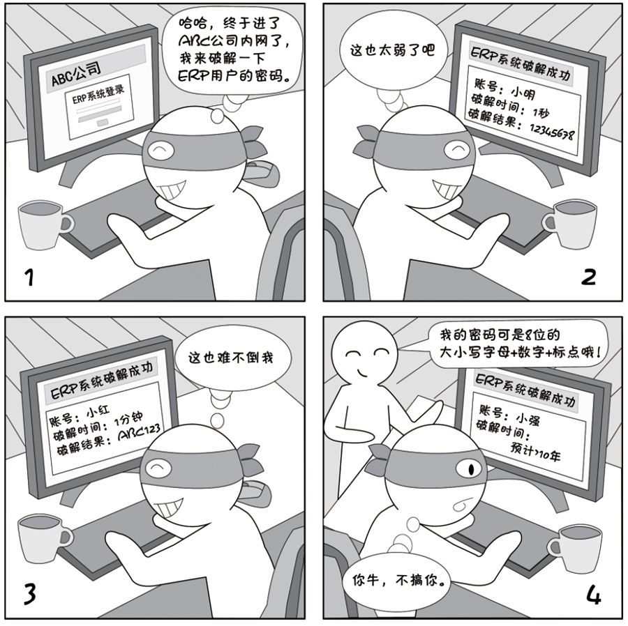 我的黑客团队漫画免费阅读(我的黑客团队漫画免费阅读全集)