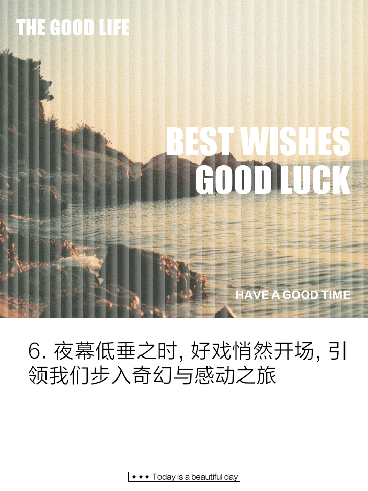 入侵网站电视剧好看文案(入侵网站有什么用)