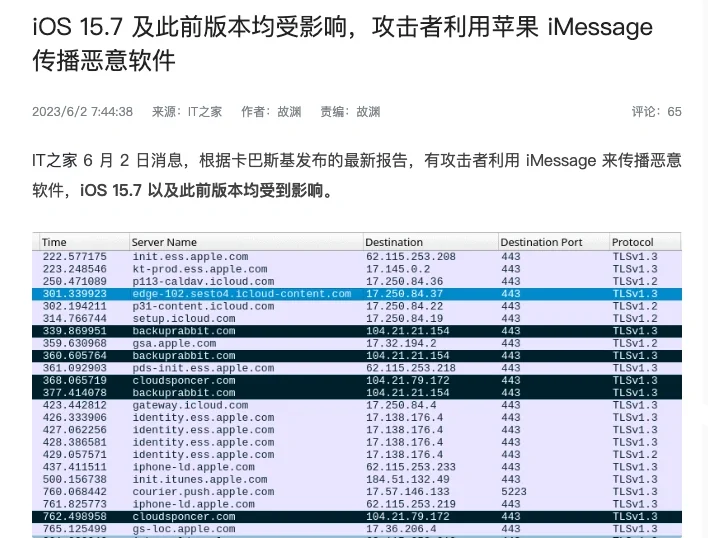 寿险业务员遇到黑客怎么办(中国人寿意外险价格表)