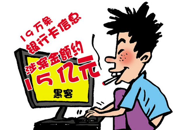 杭州网管黑客团队是谁啊(杭州网管黑客团队是谁啊最新消息)