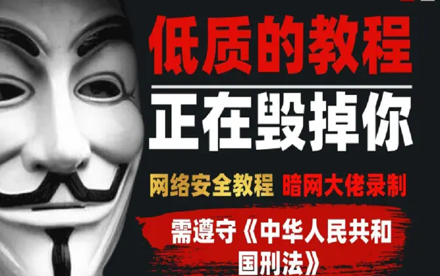 黑客入侵网站会怎样判刑(黑客技术入侵网站)