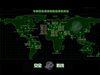 中国黑客业务网(中国黑客v)