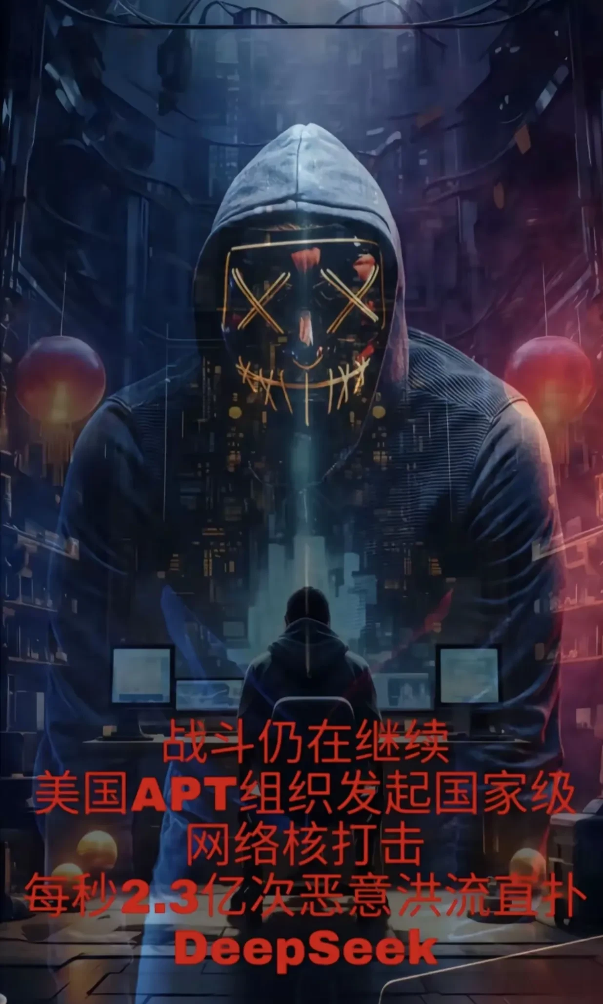 黑客团队名单公布网站大全(黑客团队名单公布网站大全最新)