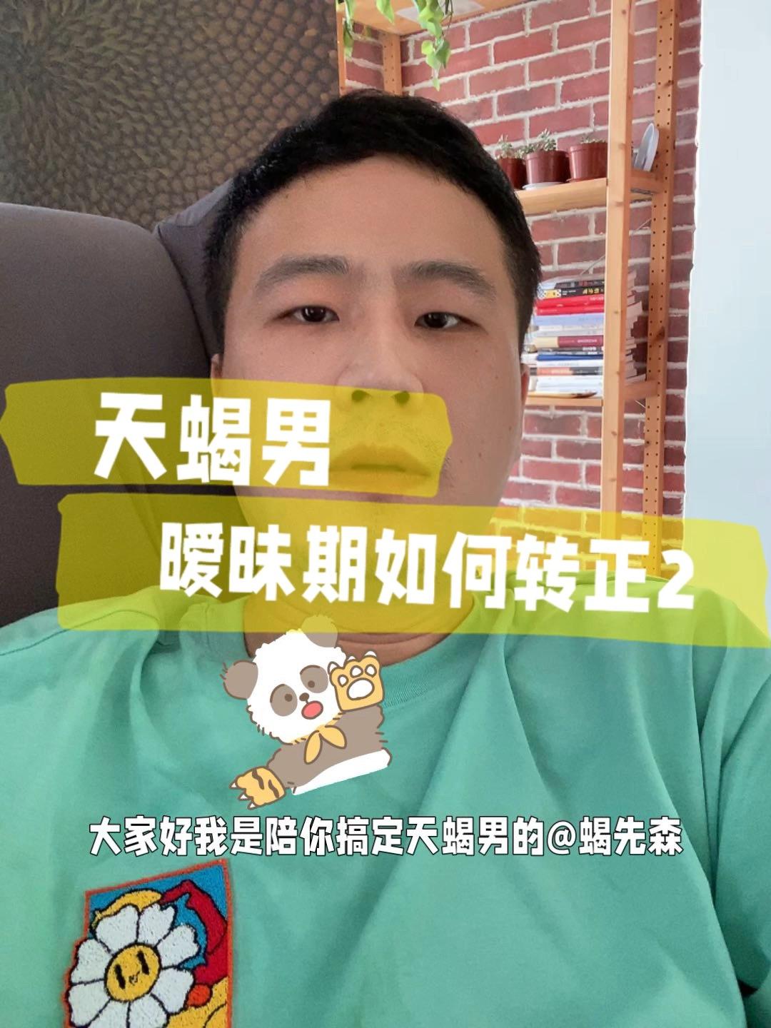 天蝎黑客团队怎么样了知乎(天蝎科技有限公司)