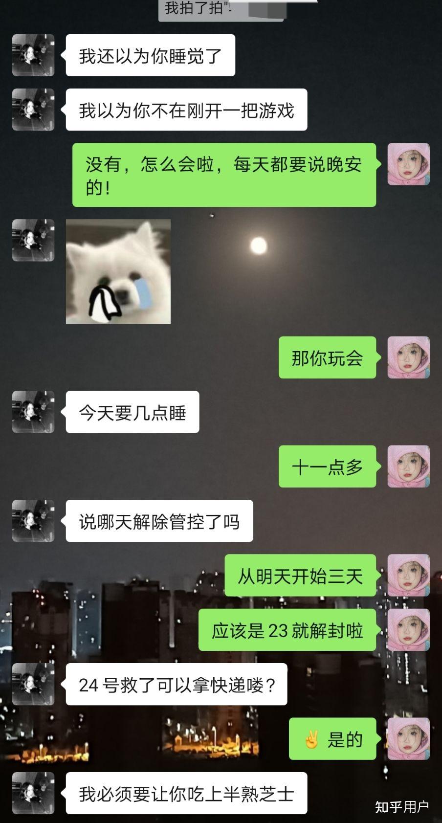 天蝎黑客团队怎么样了知乎(天蝎科技有限公司)