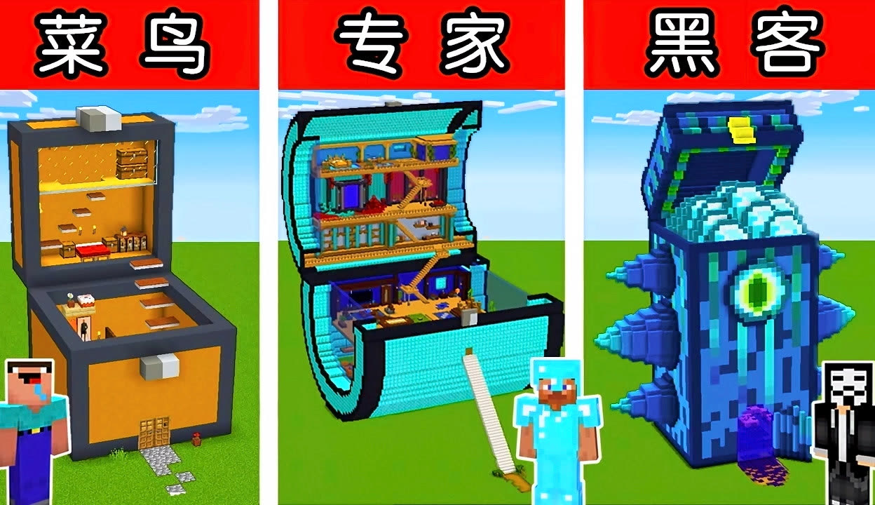 黑客团队游戏解密攻略视频(0x557黑客团队)