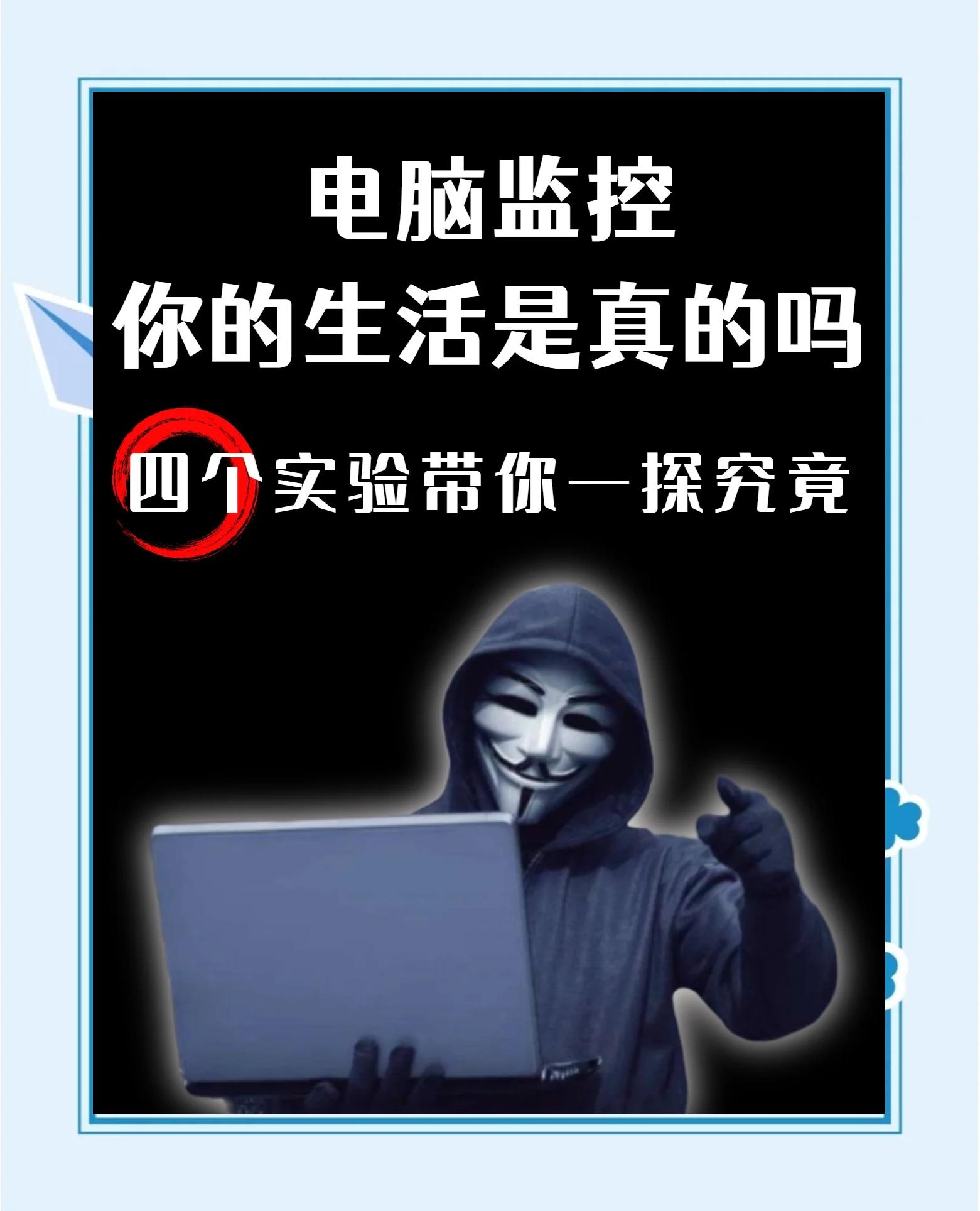 黑客高手揭秘餐饮业务骗局(软件黑客高手能对微信账单做手脚吗)