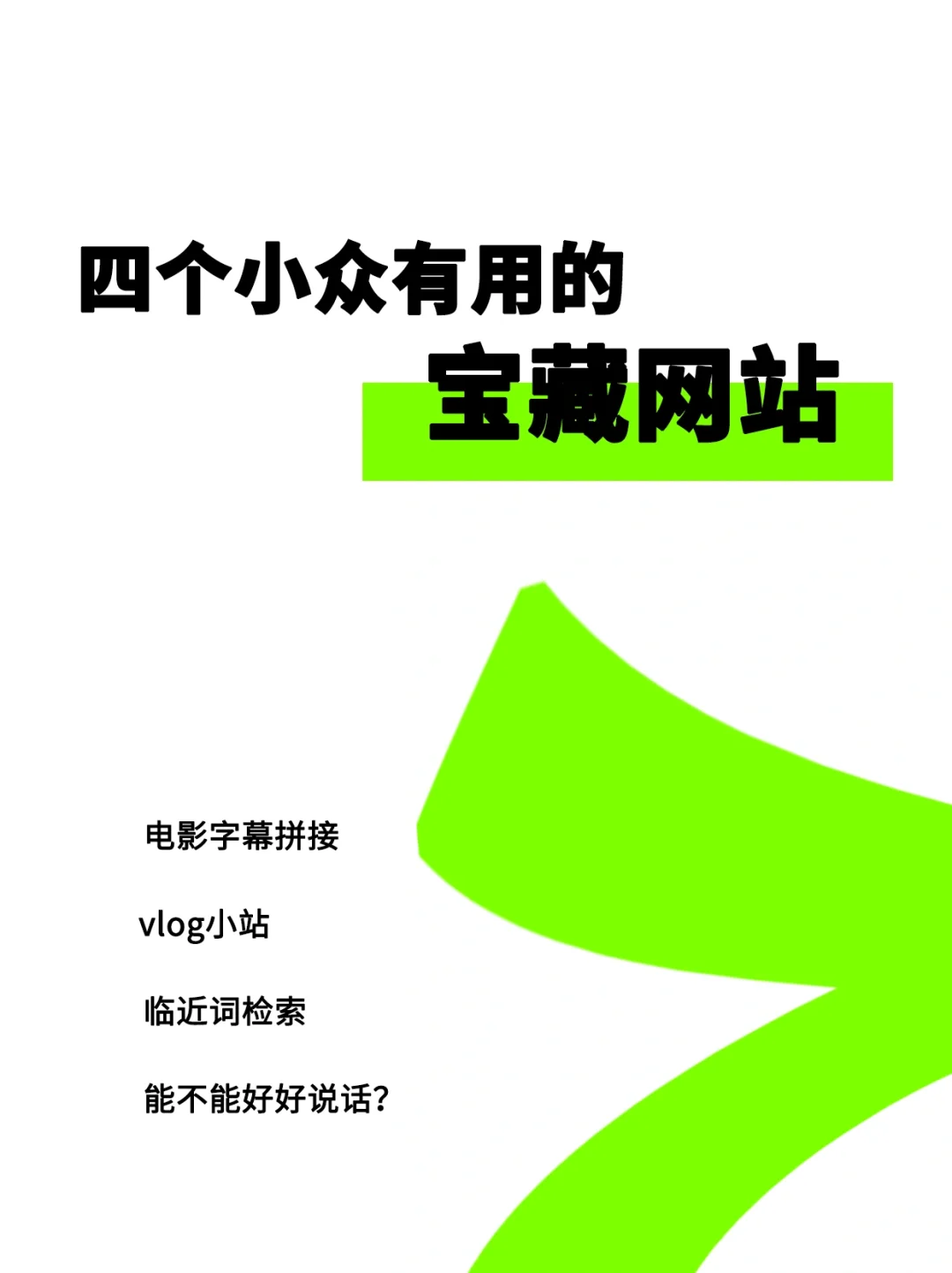 怎么入侵别人的网站分享(怎么入侵别人的网站分享链接)
