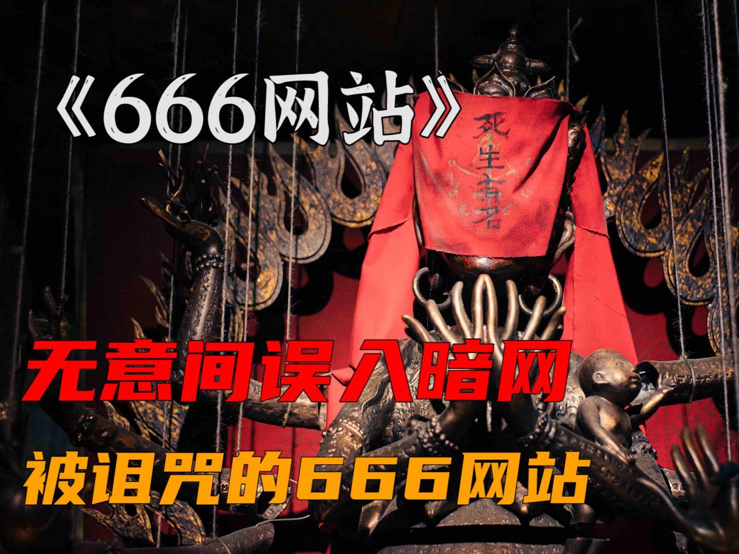 后缀为cn的网站可以入侵(网站后缀cn是什么意思)