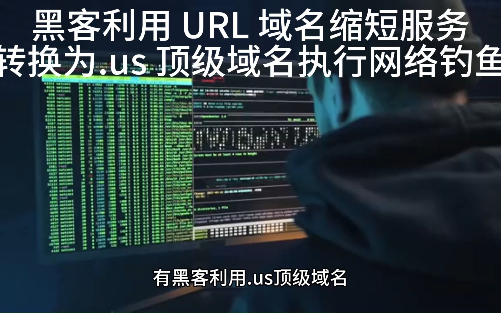 如果联系网络黑客(网络黑客的联系方式什么)